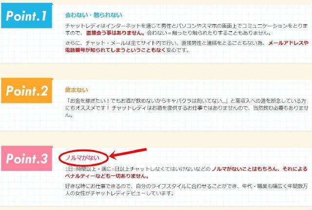 <% pageTitle %>” /></p>
<p>好きな時間に働くことができ、自分のライフスタイルに合わせることができます。<br />
<img decoding=